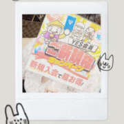 ヒメ日記 2025/11/02 16:22 投稿 みく TSUBAKI（水戸）