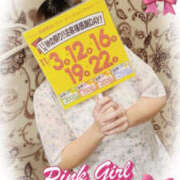 ヒメ日記 2025/11/15 23:27 投稿 みく TSUBAKI（水戸）