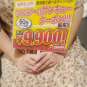 ヒメ日記 2026/01/15 21:27 投稿 みく TSUBAKI（水戸）