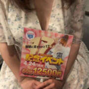 ヒメ日記 2026/04/16 22:59 投稿 みく TSUBAKI（水戸）