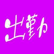 ヒメ日記 2023/10/20 08:17 投稿 はるち 横浜・関内サンキュー