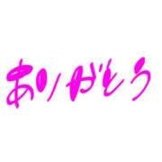 ヒメ日記 2023/10/24 07:02 投稿 はるち 横浜・関内サンキュー