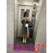 はるち お🉐な日❣️❣️❣️ 横浜・関内サンキュー