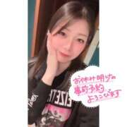 はるち 3900円引き🉐❣️ 横浜・関内サンキュー