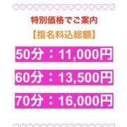ヒメ日記 2025/11/22 12:33 投稿 かおる もしも素敵な妻が指輪をはずしたら・・・カーラ