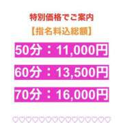ヒメ日記 2025/11/23 10:53 投稿 かおる もしも素敵な妻が指輪をはずしたら・・・カーラ