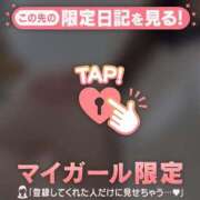 ヒメ日記 2025/04/26 16:16 投稿 メル エピソード(品川)