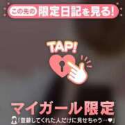 ヒメ日記 2025/05/11 15:46 投稿 メル エピソード(品川)