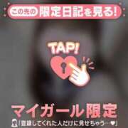 メル 12/1 お礼日記? エピソード(品川)