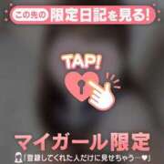 メル 12/2 お礼日記? エピソード(品川)