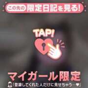 ヒメ日記 2026/02/09 21:46 投稿 メル エピソード(品川)