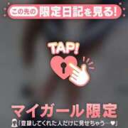 ヒメ日記 2026/02/11 19:01 投稿 メル エピソード(品川)