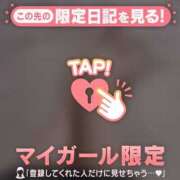 ヒメ日記 2026/04/11 20:16 投稿 メル エピソード(品川)