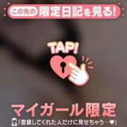 ヒメ日記 2026/04/25 18:46 投稿 メル エピソード(品川)