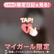 ヒメ日記 2026/05/08 19:16 投稿 メル エピソード(品川)