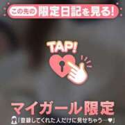 ヒメ日記 2026/08/19 16:01 投稿 メル エピソード(品川)