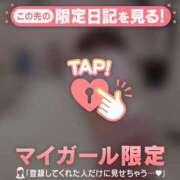 ヒメ日記 2025/02/08 13:31 投稿 ナツナ エピソード(品川)