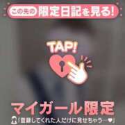 ヒメ日記 2025/02/08 15:16 投稿 ナツナ エピソード(品川)