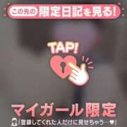 ヒメ日記 2025/02/28 16:01 投稿 ナツナ エピソード(品川)