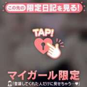 ヒメ日記 2025/02/28 20:16 投稿 ナツナ エピソード(品川)