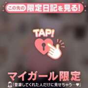 ヒメ日記 2025/03/18 14:46 投稿 ナツナ エピソード(品川)