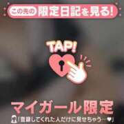 ヒメ日記 2025/04/16 12:31 投稿 ナツナ エピソード(品川)