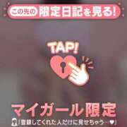 ヒメ日記 2025/04/16 14:31 投稿 ナツナ エピソード(品川)