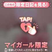 ヒメ日記 2025/10/30 20:01 投稿 ナツナ エピソード(品川)