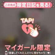 ヒメ日記 2025/12/12 19:16 投稿 ナツナ エピソード(品川)