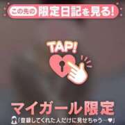 ヒメ日記 2026/01/08 17:31 投稿 ナツナ エピソード(品川)