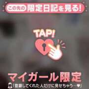 ヒメ日記 2026/02/03 19:16 投稿 ナツナ エピソード(品川)