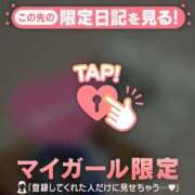 ヒメ日記 2024/12/17 12:46 投稿 リア エピソード(品川)