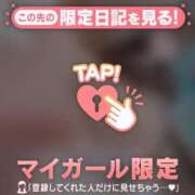 ヒメ日記 2025/04/07 19:01 投稿 モナ エピソード(品川)