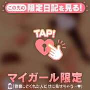 ヒメ日記 2025/04/12 19:16 投稿 モナ エピソード(品川)