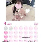 ヒメ日記 2025/04/15 19:01 投稿 モナ エピソード(品川)