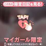 ヒメ日記 2025/04/25 20:16 投稿 モナ エピソード(品川)