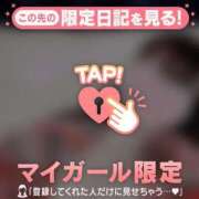 ヒメ日記 2025/04/26 20:01 投稿 モナ エピソード(品川)