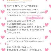 ヒメ日記 2025/06/07 19:16 投稿 モナ エピソード(品川)