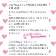 ヒメ日記 2025/07/10 21:46 投稿 モナ エピソード(品川)