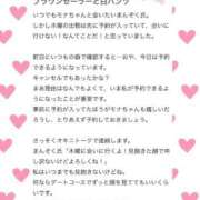 ヒメ日記 2025/07/31 14:01 投稿 モナ エピソード(品川)