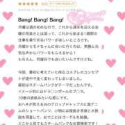 ヒメ日記 2025/08/08 21:01 投稿 モナ エピソード(品川)