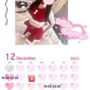 モナ 12月の予定? エピソード(品川)