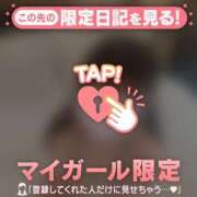 ヒメ日記 2026/01/25 20:46 投稿 モナ エピソード(品川)