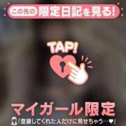 ヒメ日記 2024/12/11 14:16 投稿 マリナ エピソード(品川)