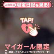 ヒメ日記 2024/12/12 14:46 投稿 マリナ エピソード(品川)