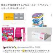 ヒメ日記 2025/01/30 18:01 投稿 マリナ エピソード(品川)