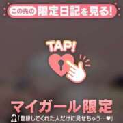 ヒメ日記 2025/02/20 18:01 投稿 マリナ エピソード(品川)