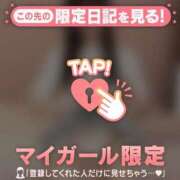 ヒメ日記 2025/03/12 13:31 投稿 マリナ エピソード(品川)