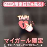 ヒメ日記 2025/03/25 17:46 投稿 マリナ エピソード(品川)