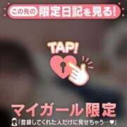 ヒメ日記 2025/04/03 10:31 投稿 マリナ エピソード(品川)